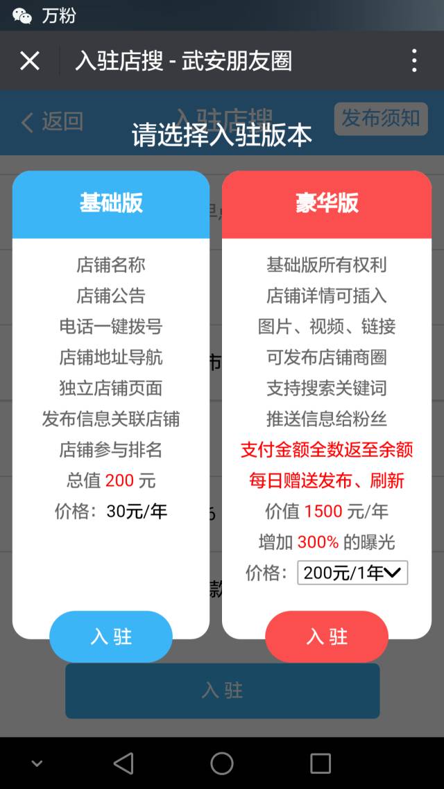 武安最新招聘信息港——职业发展的首选平台