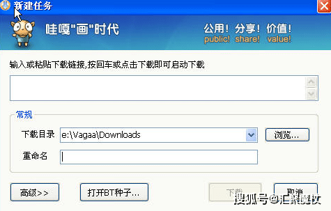 Vagaa最新版下载，探索全新体验与功能升级