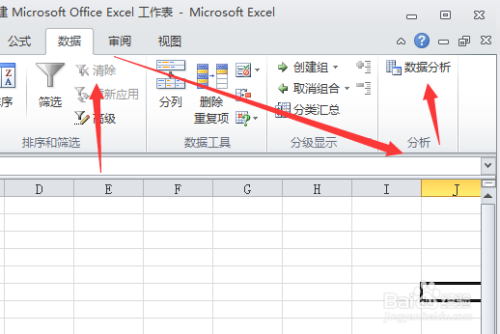 最新版本的Excel，功能与特点解析