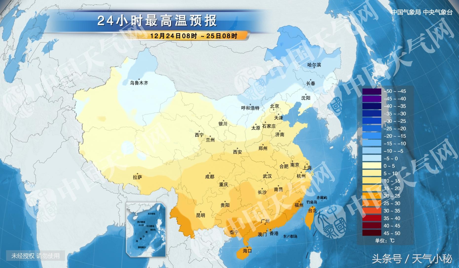 无锡最新天气预报