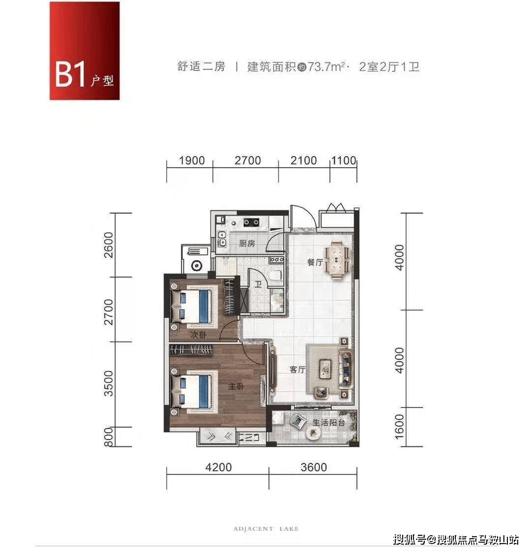 高澜股份最新消息全面解析