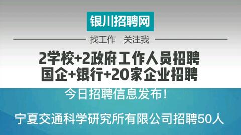 常熟今天最新招聘信息概览