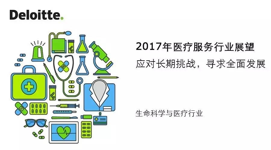 全民免费医疗的最新消息，进展、挑战与未来展望