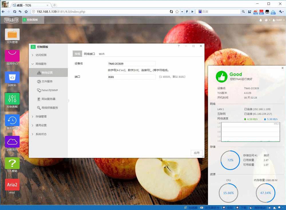 Windows最新系统，探索与体验