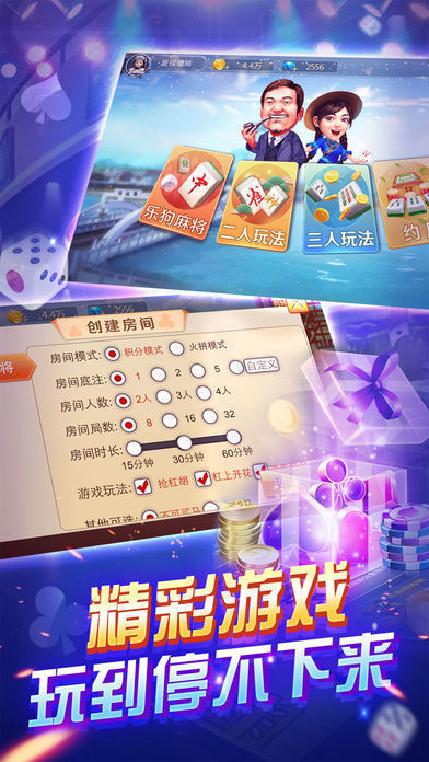 富佳棋牌最新版，体验升级的魅力与乐趣