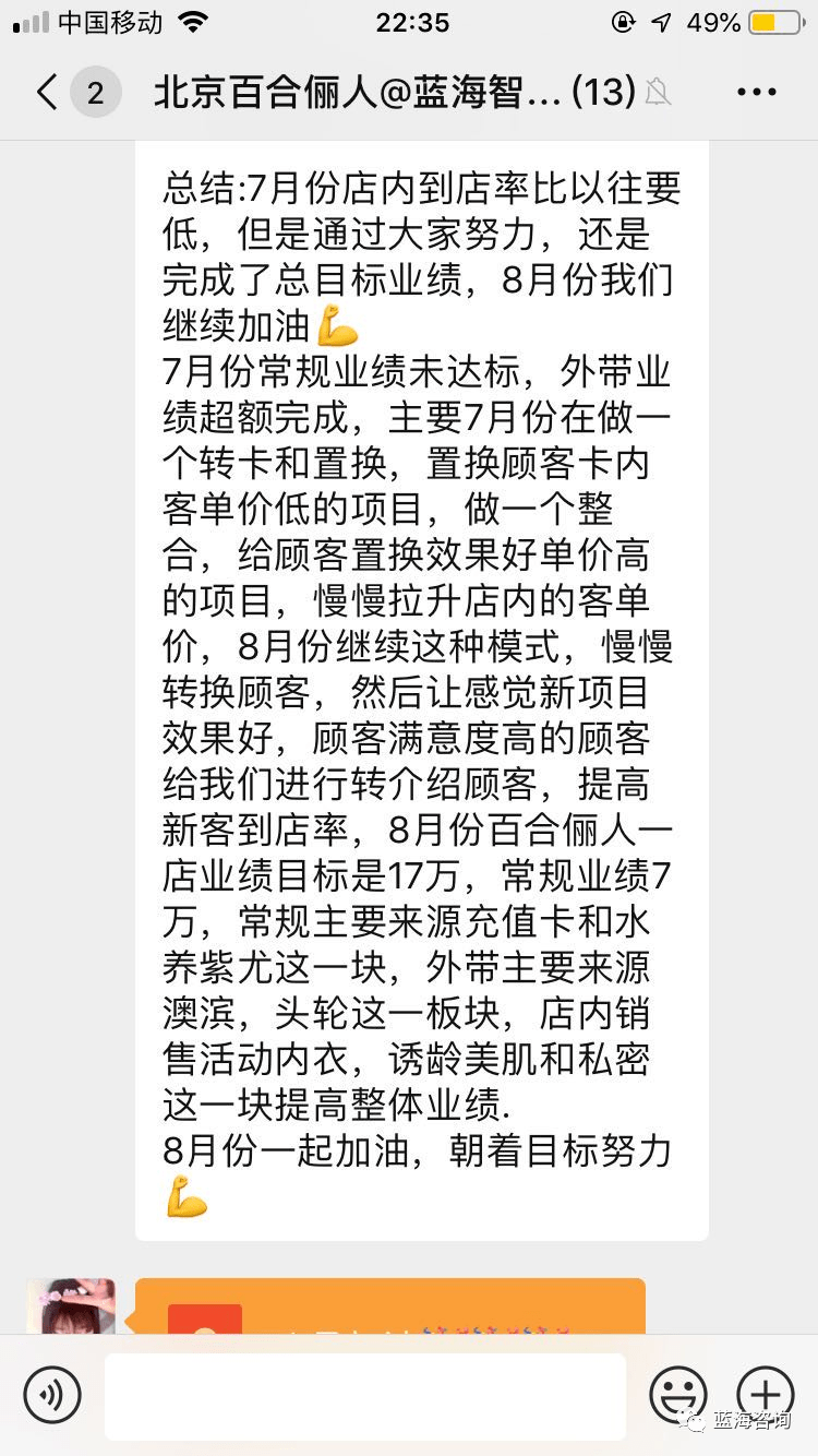 延吉招聘网最新招聘动态深度解析