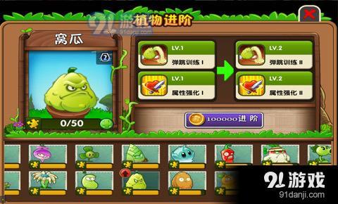 植物大战僵尸2最新版，深度解析与体验分享