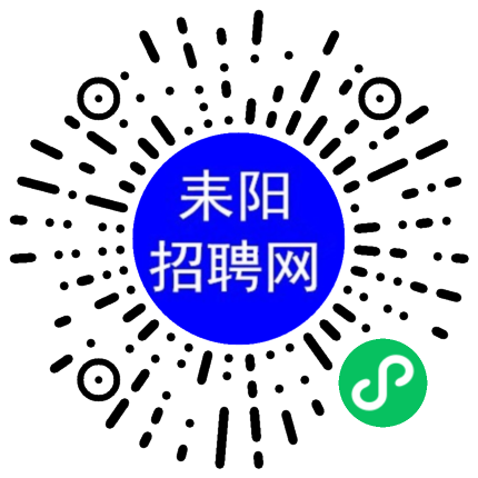 耒阳招聘网最新招聘信息概览