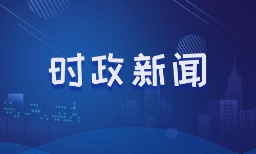 中曼石油最新消息，持续推动能源转型，深化国际合作