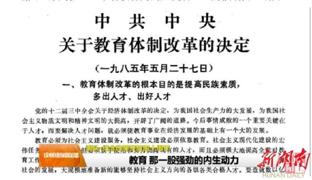 浏阳最新新闻，城市发展的脉搏与民生改善的脚步