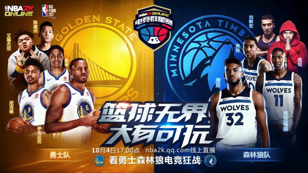 NBA今日最新战况，热血对决，群星闪耀