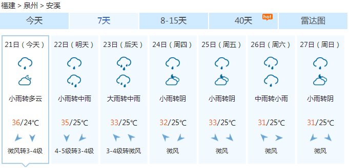 邢台最新停电通知，了解停电情况，做好应对准备