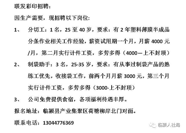 巢湖招聘网最新招聘信息汇总