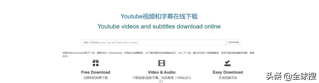 YouTube最新版下载指南，安装、使用及优化体验