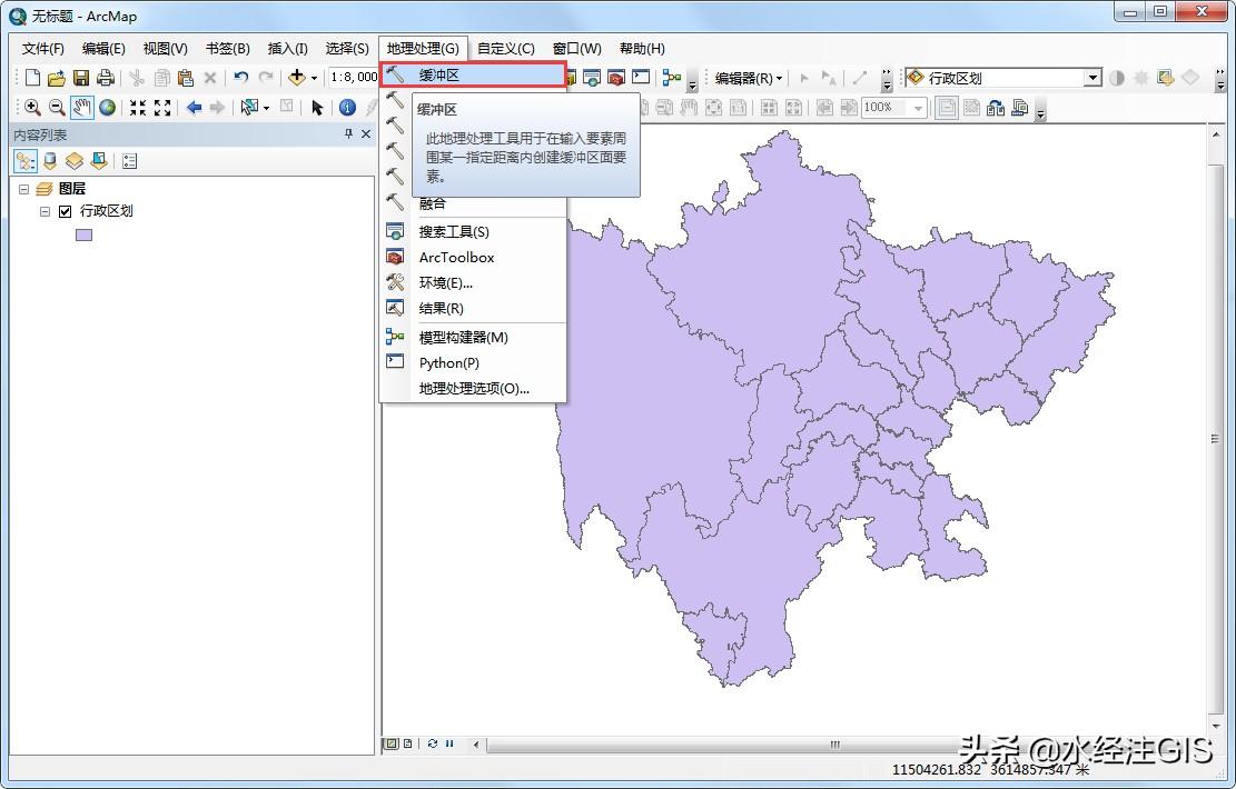 ArcGIS最新版，引领地理信息系统进入新时代