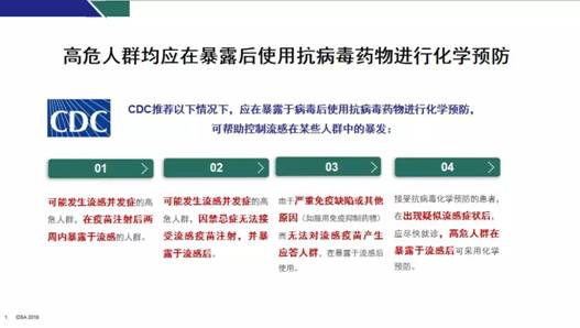 广东流感最新消息，全面防控，保障民众健康