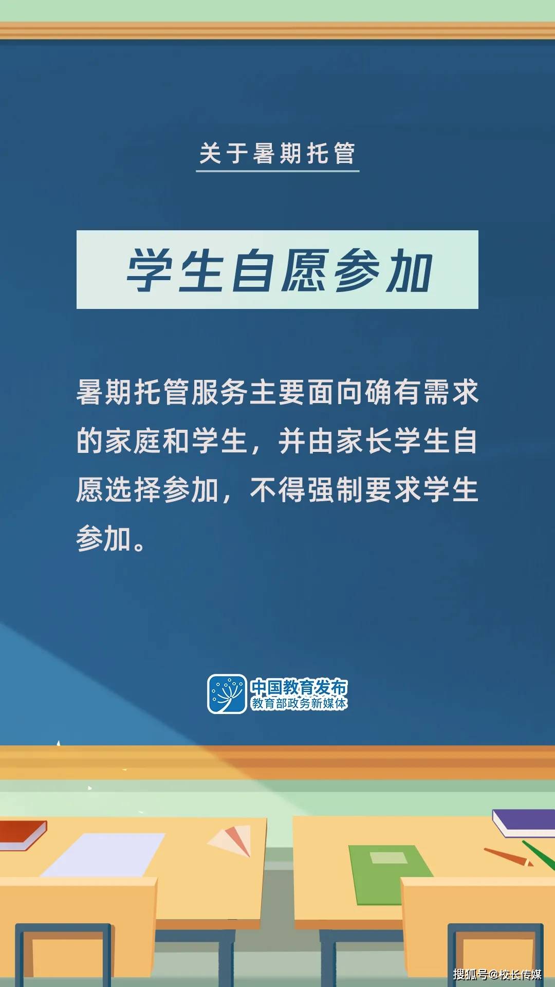 重庆电工招聘最新信息及其相关解读