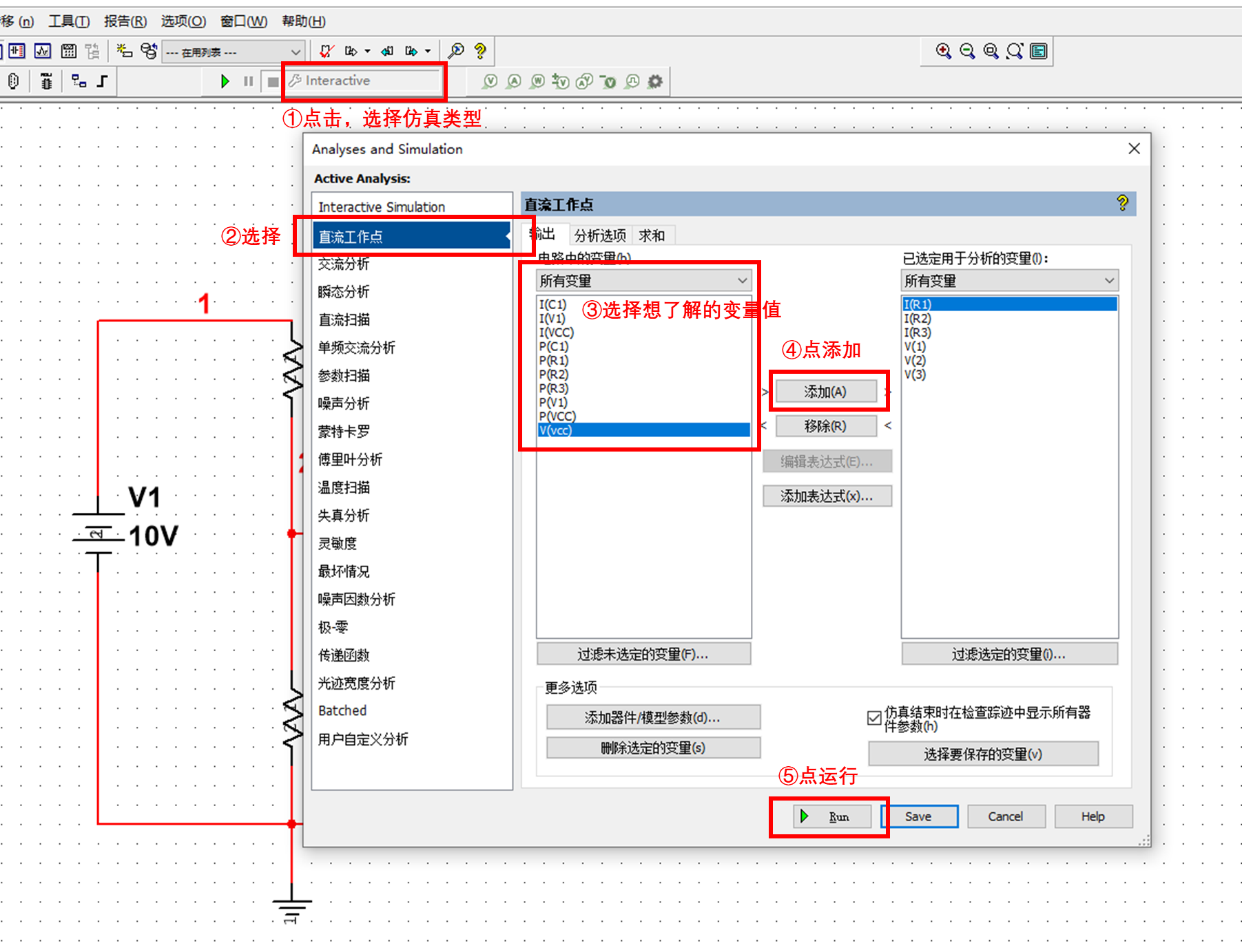 Multisim最新版本，功能升级与技术革新