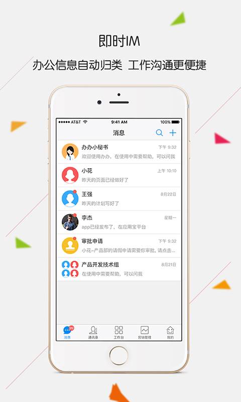 中国移动APP最新版下载安装，一站式解决方案与体验指南