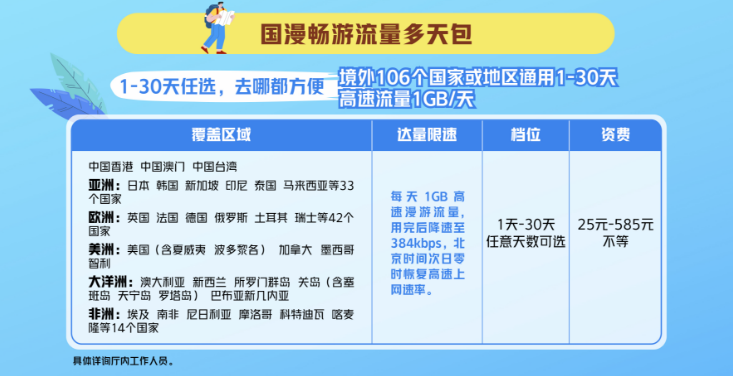 探索奄去也最新网站，重新定义网络体验