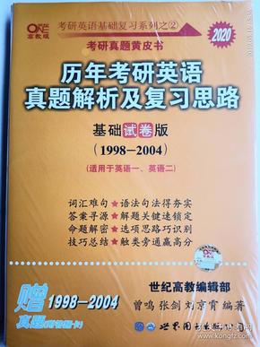 2004新澳门全年资料开好彩，联通解释、解析与落实