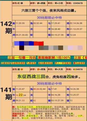 新澳门精准四肖期期准-绝对经典解释落实