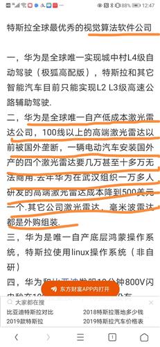 新澳门今晚开特马结果查询-专业分析解释落实