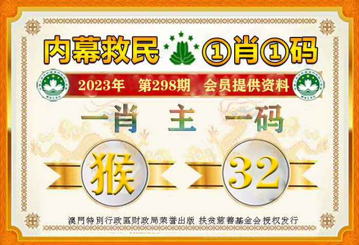 新澳门鞋一肖一码9995，词语释义、解释与落实