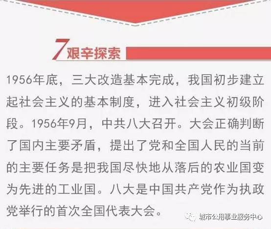 新澳门精准四肖期期中特公开，词语释义、解释与落实