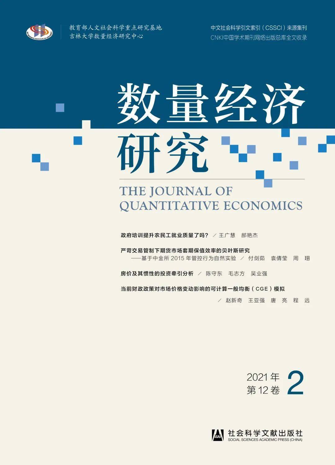 新澳必中三肖三期必开开奖资料大全旅游团，综合研究、解释与落实