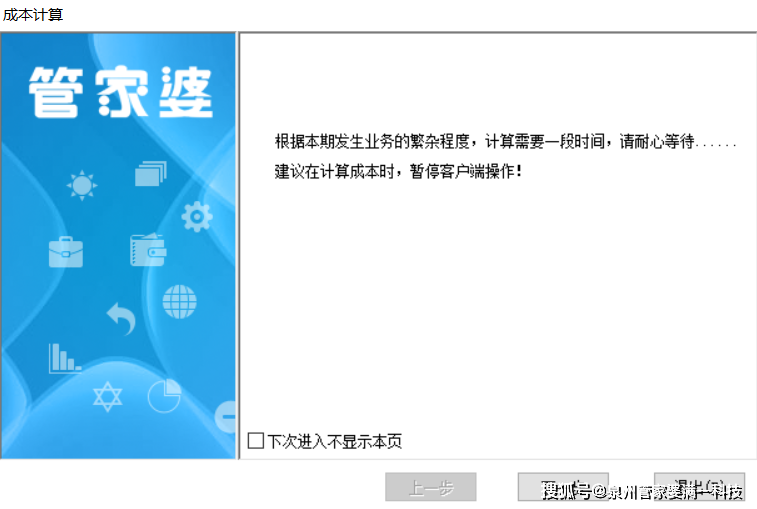 管家婆一肖一码100正确-电信讲解解释释义