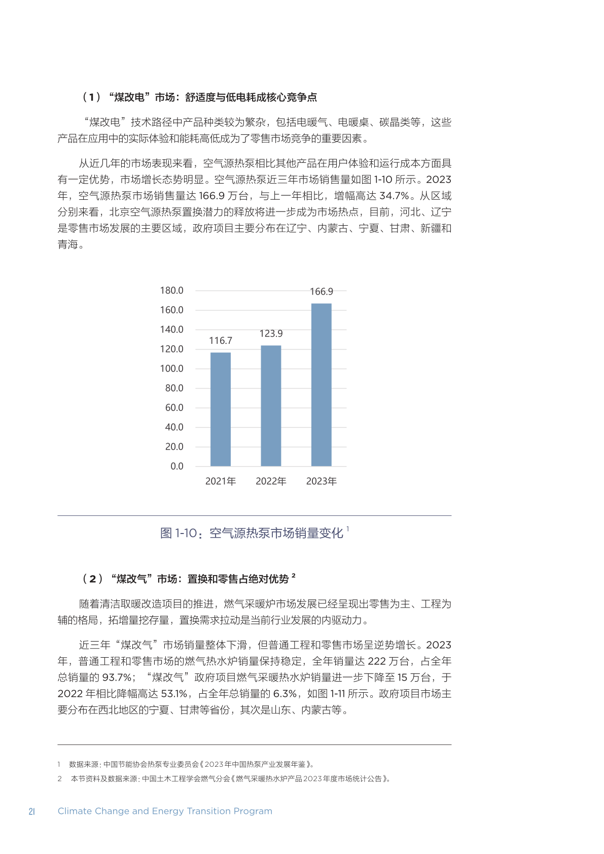 资讯 第145页