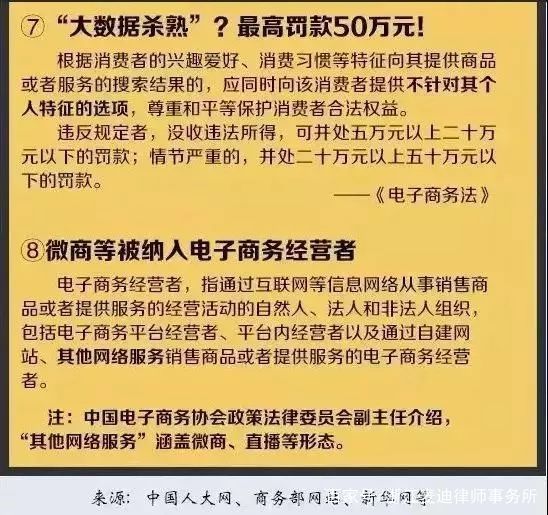 2025澳门精准正版资料大全，准确资料解释与落实