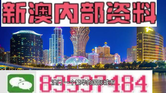 新澳2025年最新版资料-精选解释解析落实