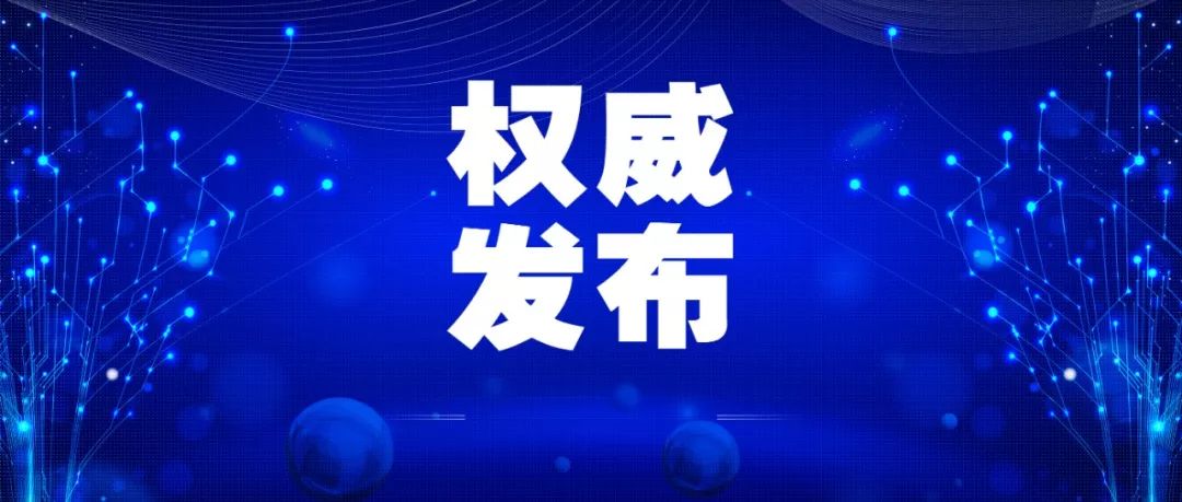 澳门最精准正最精准龙门，全面贯彻解释落实的典范