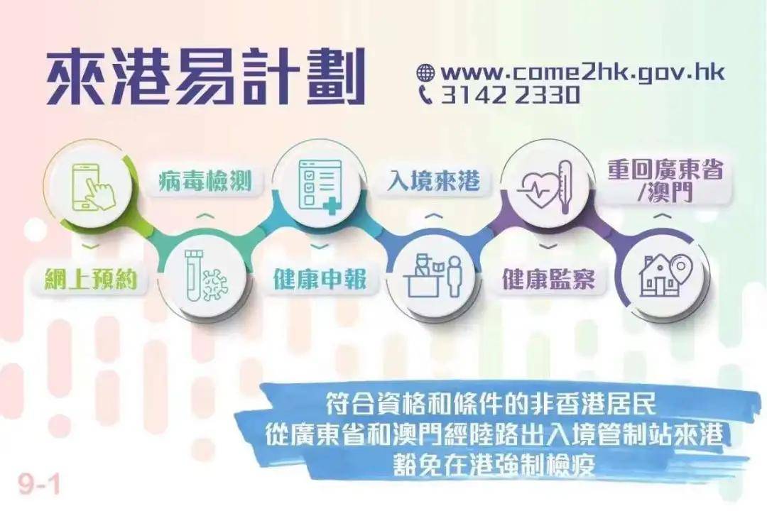 2025年澳门每日精选精准24码-精选解释解析落实