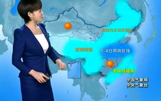 中国天气预报最新版，精准预测，服务亿万民众