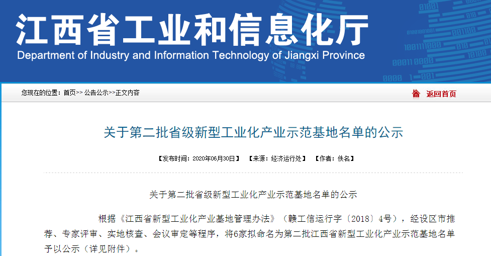 三台在线最新招聘信息，探索职业发展的无限可能