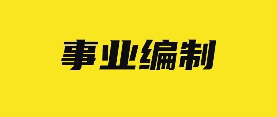 盘锦招聘网最新信息，探索职业发展的黄金之地