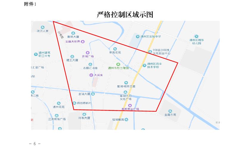 最新通州区地图，探索城市发展的脉络