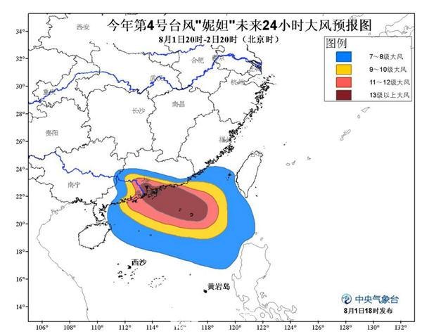 河源台风最新消息，全方位应对，保障安全