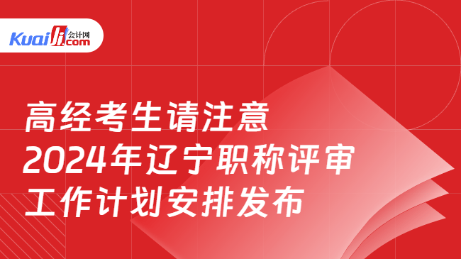 行政强制法最新的实施及其影响